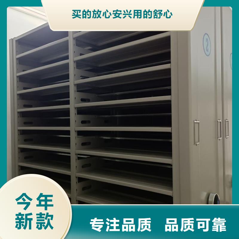 誠信立足【澤信】檔案存放密集柜