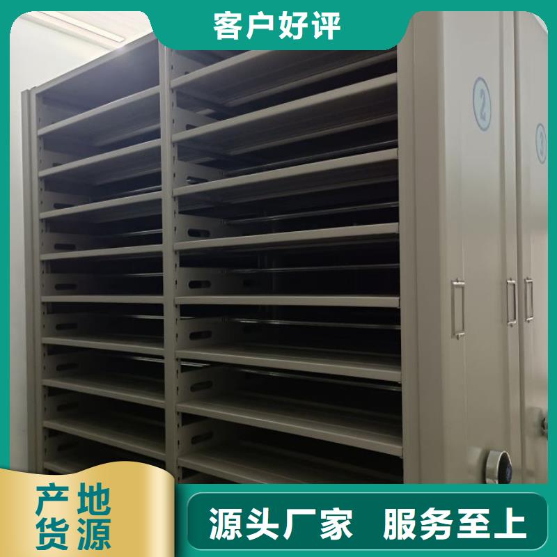 锐意进取【泽信】异型密集柜定做