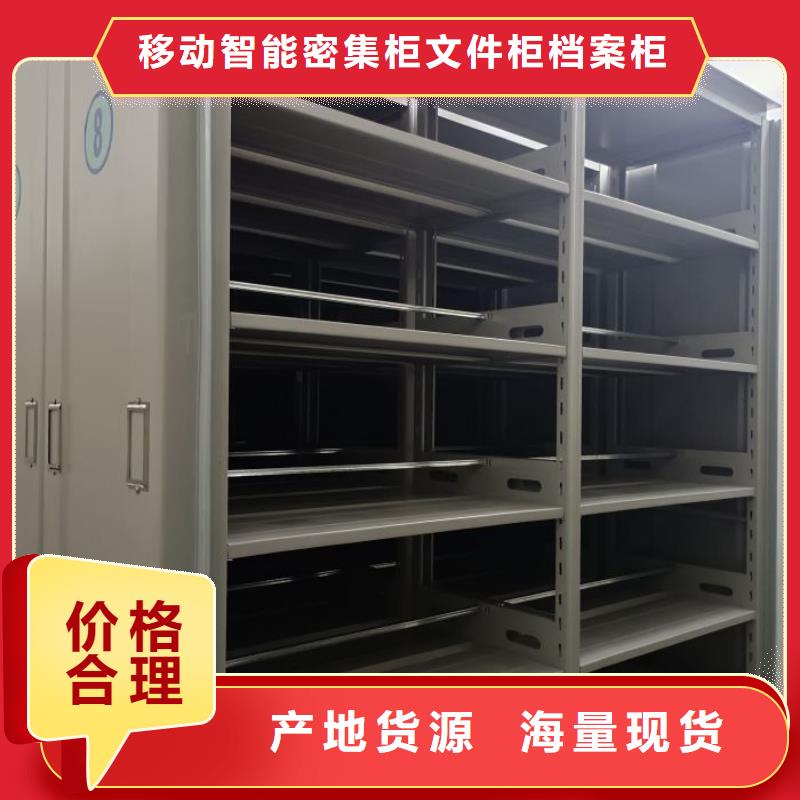 廠家服務【澤信】圓盤式手動密集柜