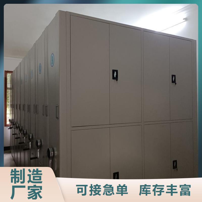 產品的選擇和使用秘籍【澤信】密集文件架