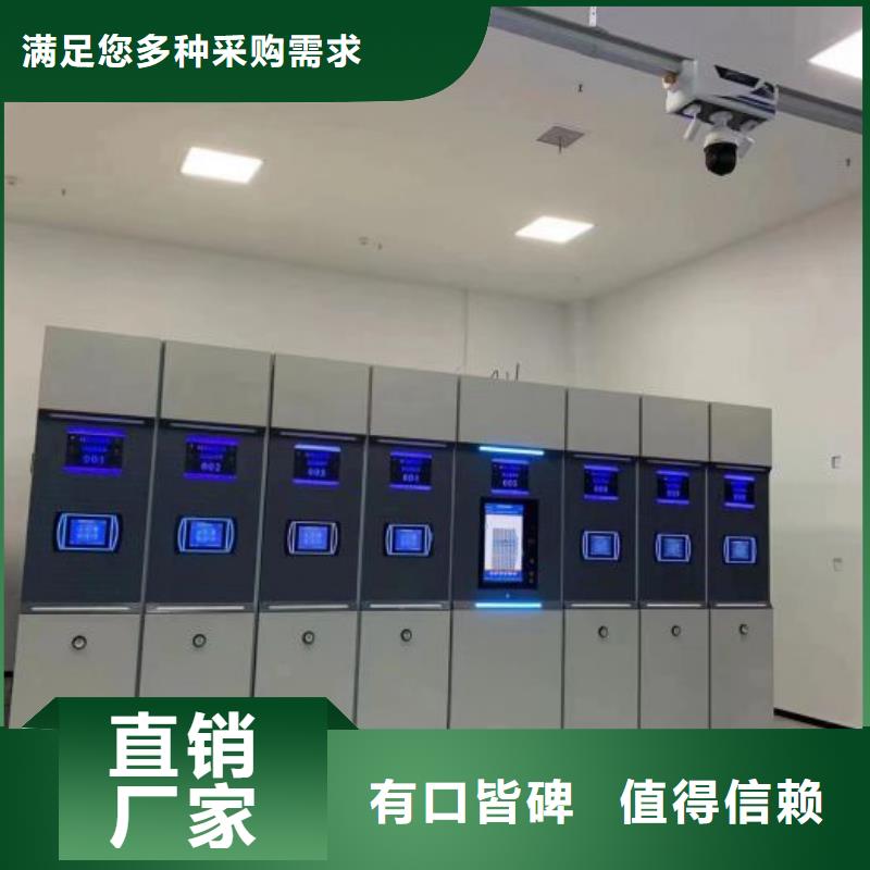 銷售部【澤信】手動病歷密集架