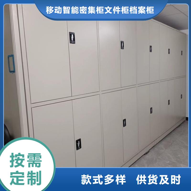 銷售專賣【澤信】搖把式檔案密集柜