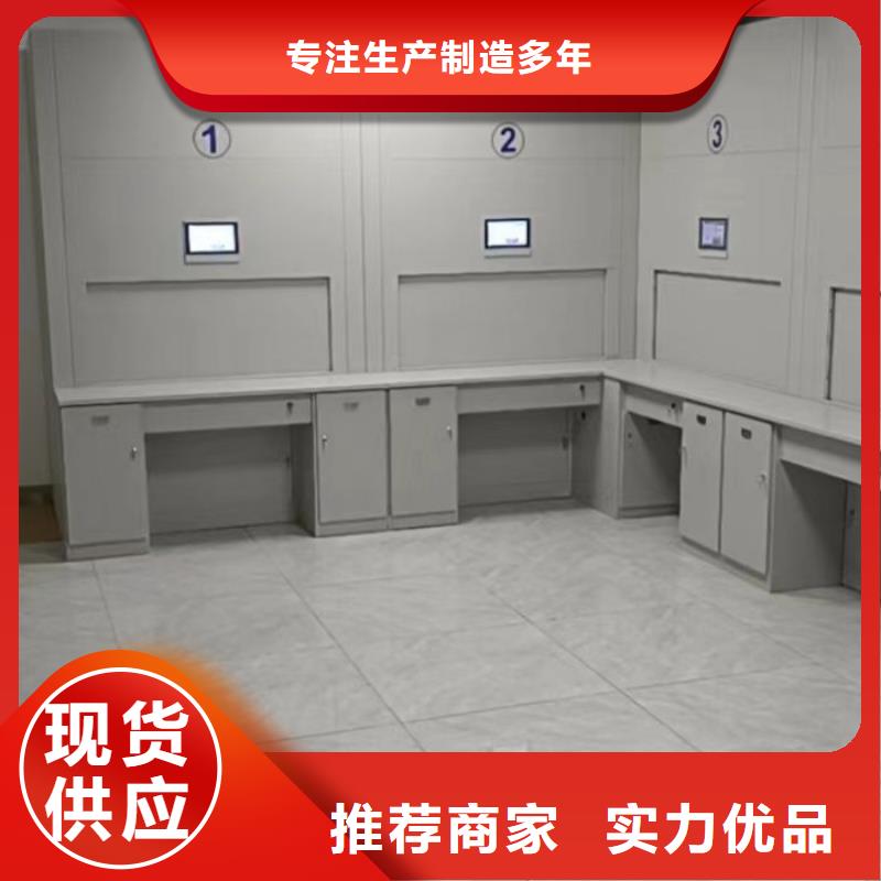 文件密集架廠家已認(rèn)證