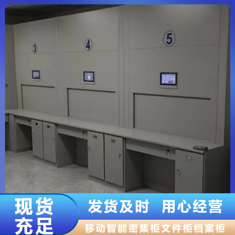 如何聯(lián)系【澤信】檔案室用移動密集柜