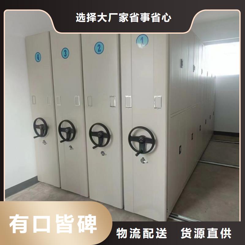 產品的區分鑒別方法【澤信】磁帶密集架