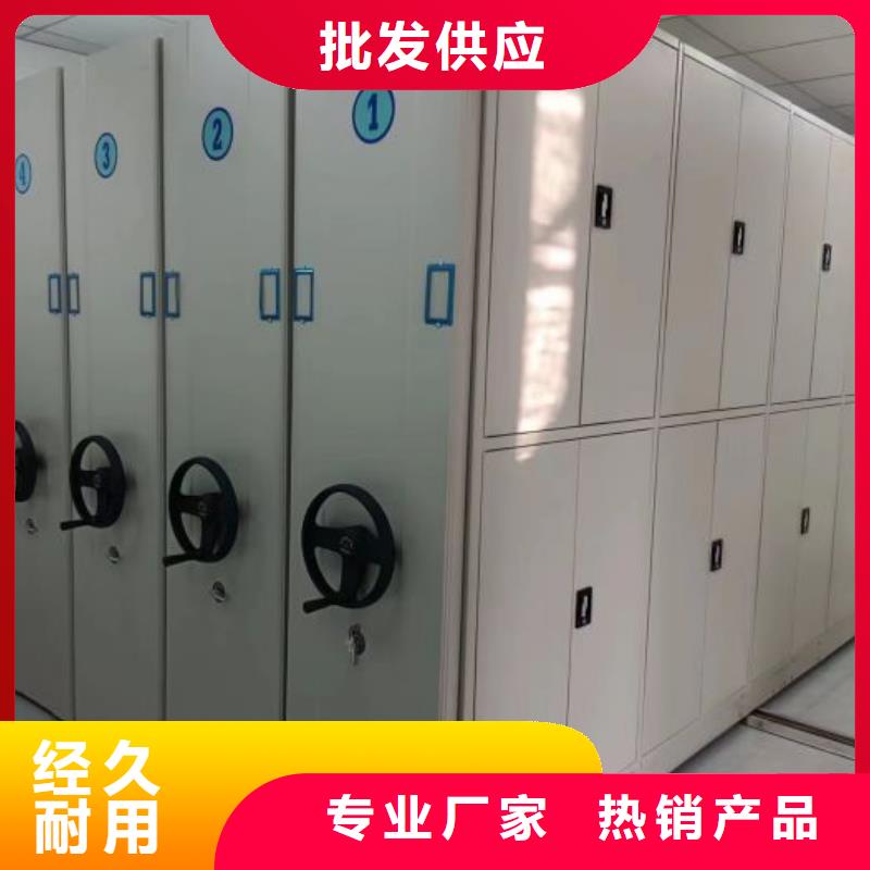 圖文并茂【澤信】樣品密集架