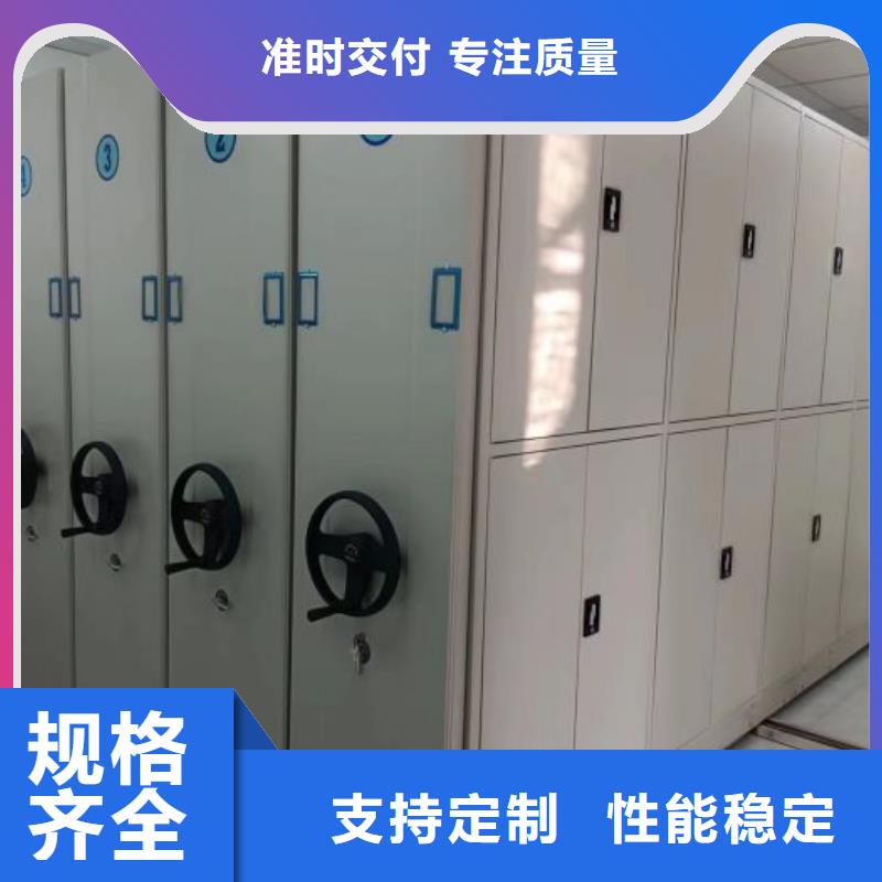 銷售專賣【澤信】搖把式檔案密集柜