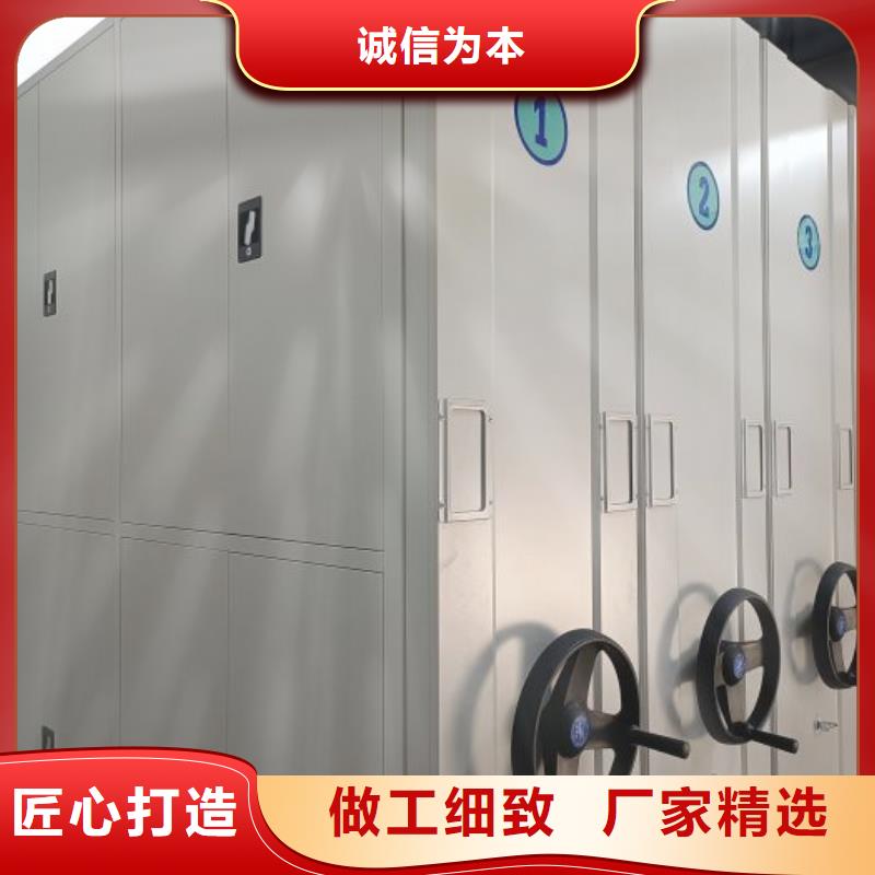尽善尽美【泽信】密集手动档案架