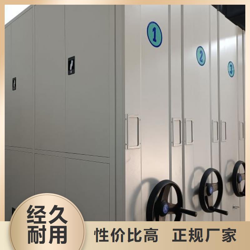 客戶至上【澤信】臨高縣智能電表庫密集架
