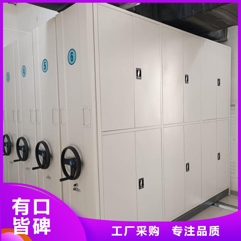 名副其實【澤信】密集式移動檔案柜