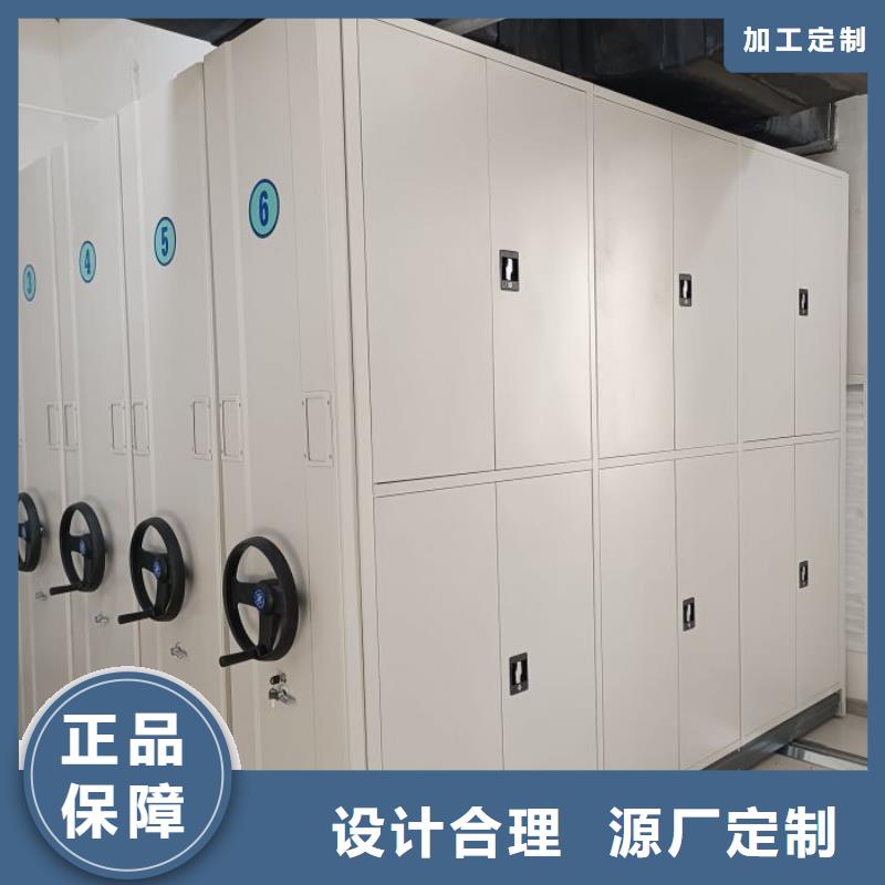 售后完善【泽信】档案柜密集架