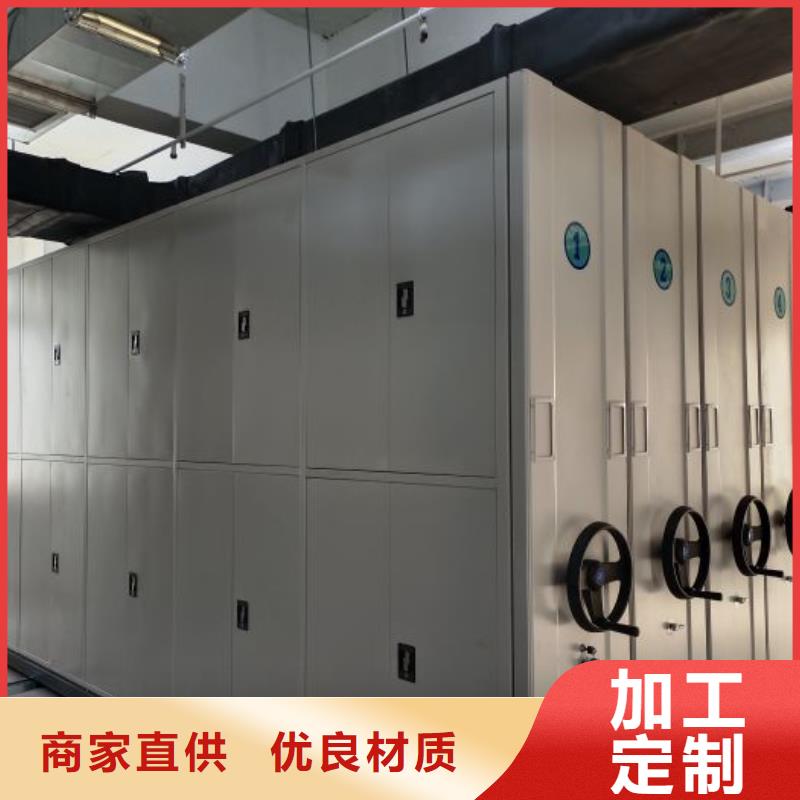 名副其實【澤信】密集式移動檔案柜