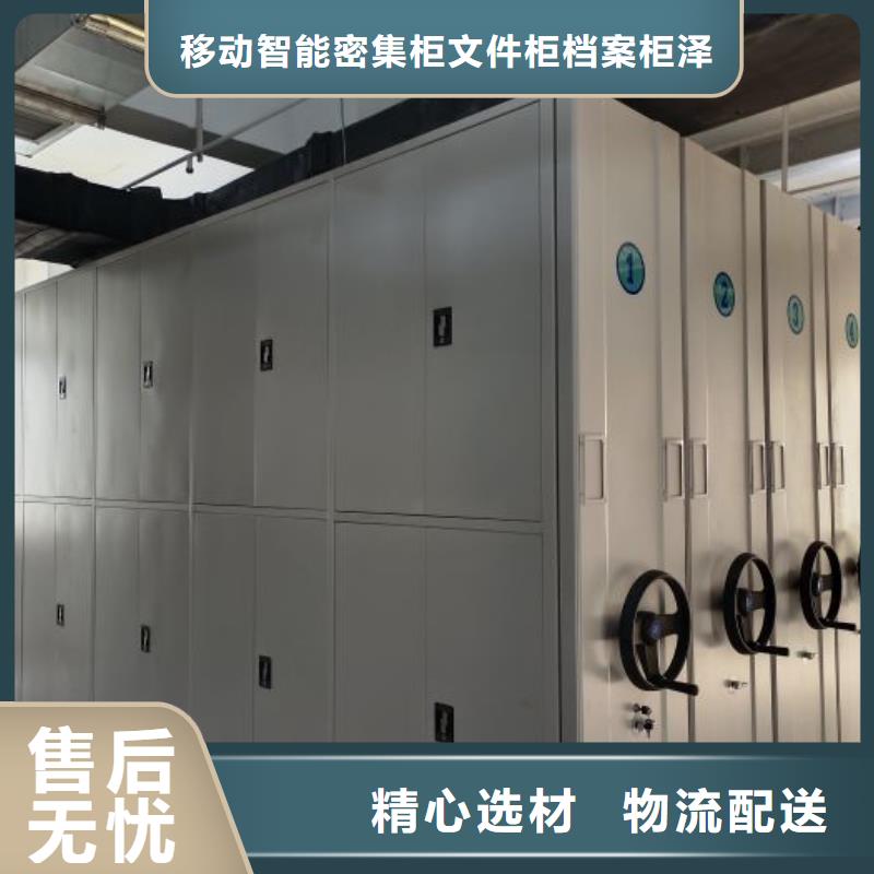 厂家勇敢创造的市场反响【泽信】档案架