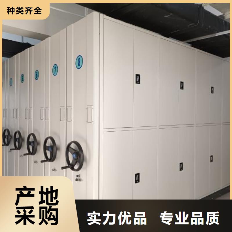 聯系人【澤信】檔案盒密集柜