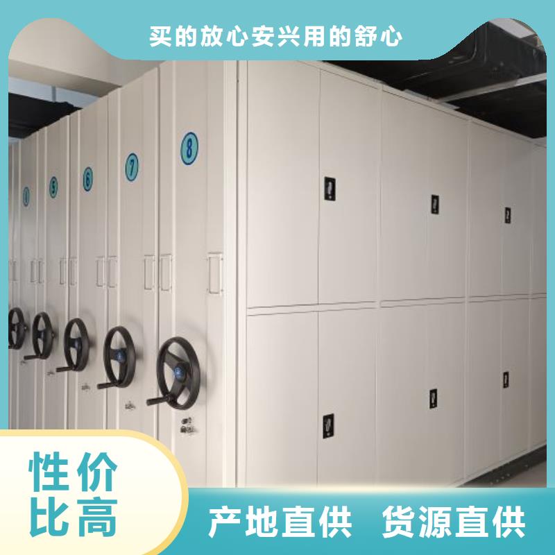 技術(shù)指導(dǎo)【澤信】檔案室智能一體密集柜