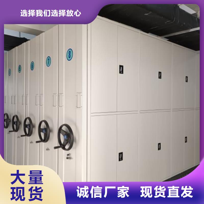 行業分析【澤信】移動檔案文件架