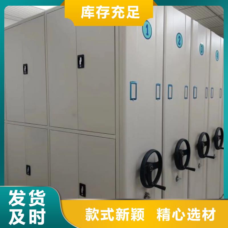尽善尽美【泽信】密集手动档案架