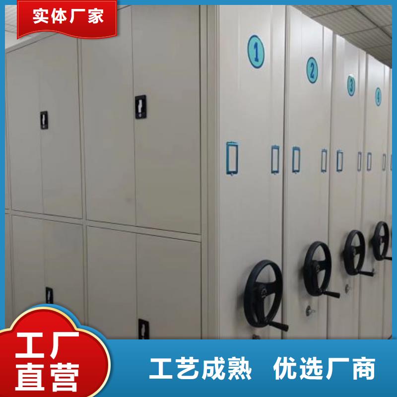行業分析【澤信】移動檔案文件架