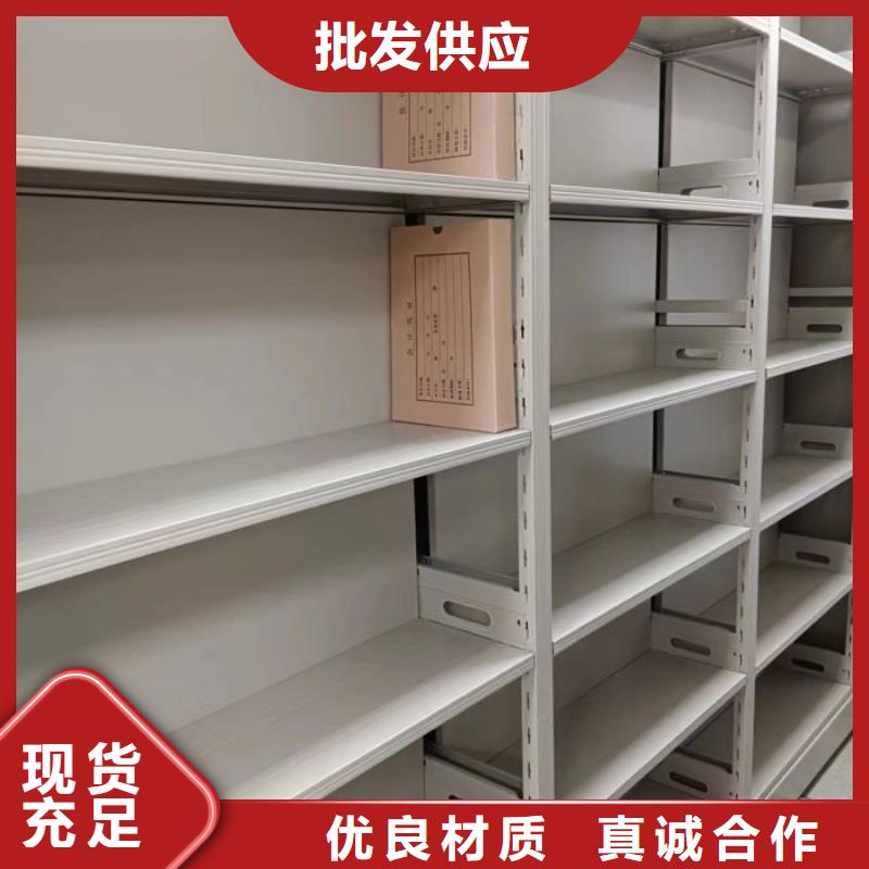 圖文并茂【澤信】樣品密集架