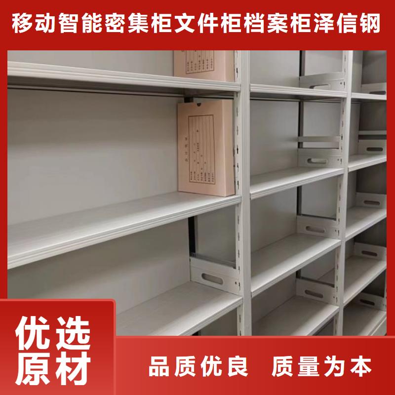 市場報價【澤信】手動檔案密集柜