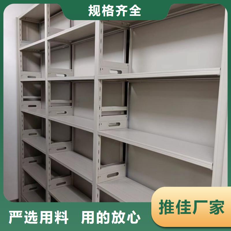 名副其實【澤信】密集式移動檔案柜
