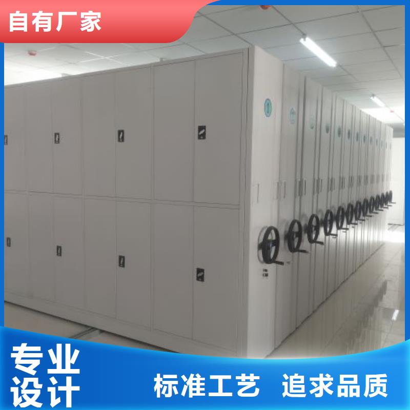 圖文并茂【澤信】樣品密集架