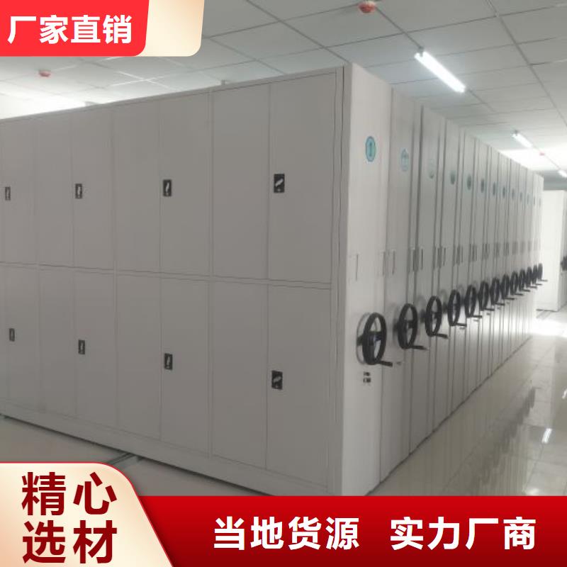 制造商創造服務【澤信】底圖密集柜