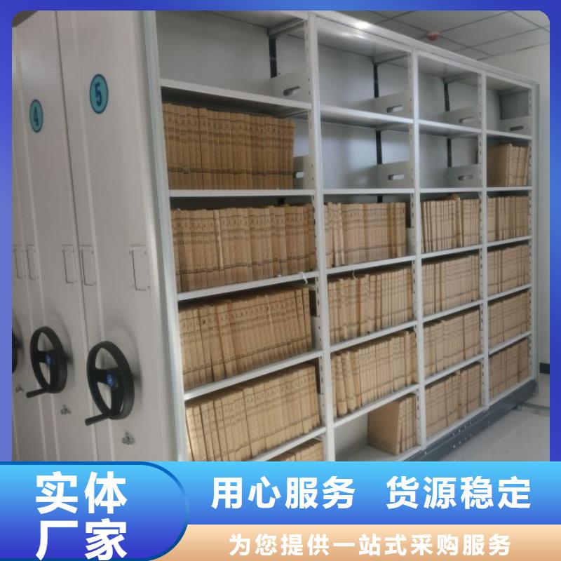 如何合理安裝與操作【澤信】電動(dòng)智能檔案柜