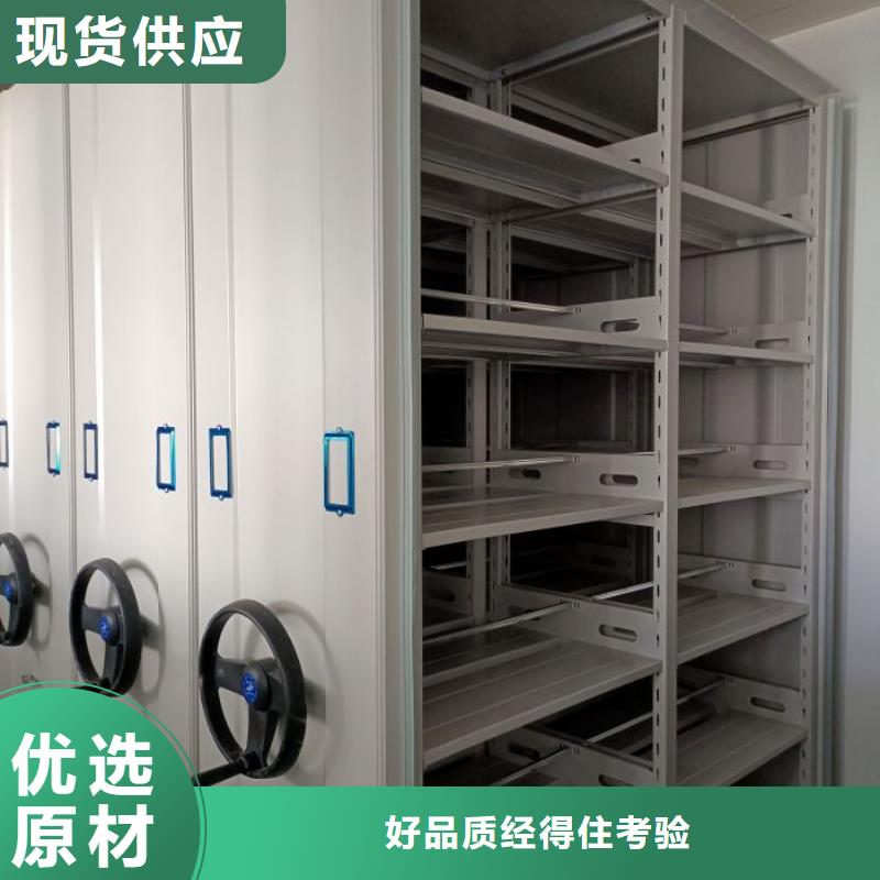 名副其實【澤信】密集式移動檔案柜