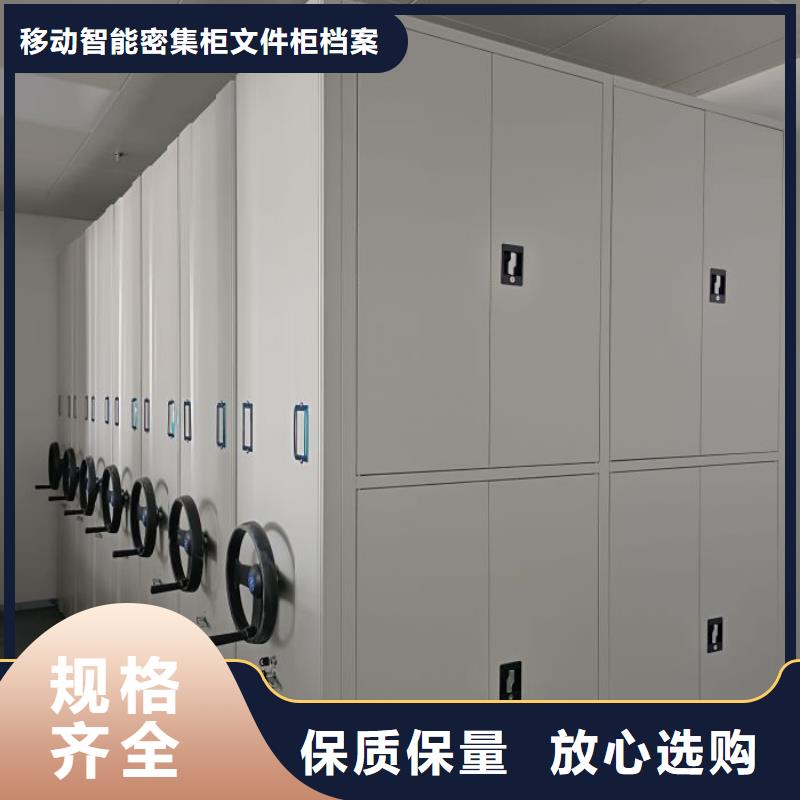 工作原理【澤信】網片式油畫密集架