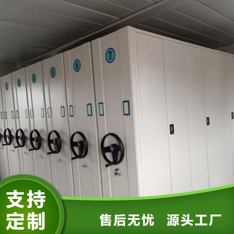 生產企業【澤信】移動型密集架