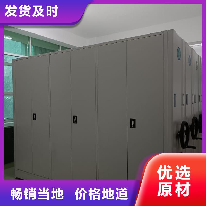 市場報價【澤信】手動檔案密集柜