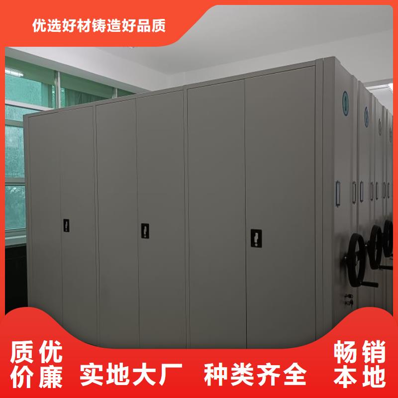 客戶至上【澤信】臨高縣智能電表庫密集架