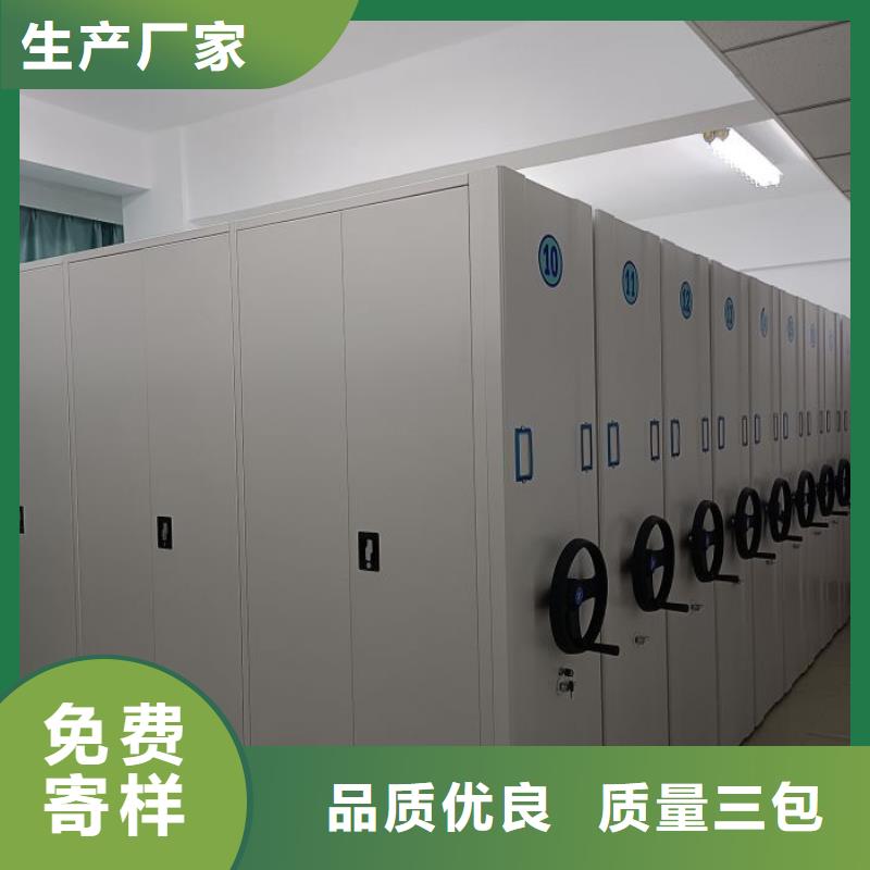 常見故障及處理方法【澤信】掛網(wǎng)式密集架