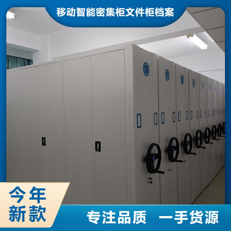 銷售專賣【澤信】搖把式檔案密集柜