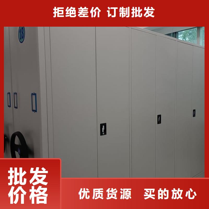 哪里有賣多少錢【澤信】檔案室密集檔案架