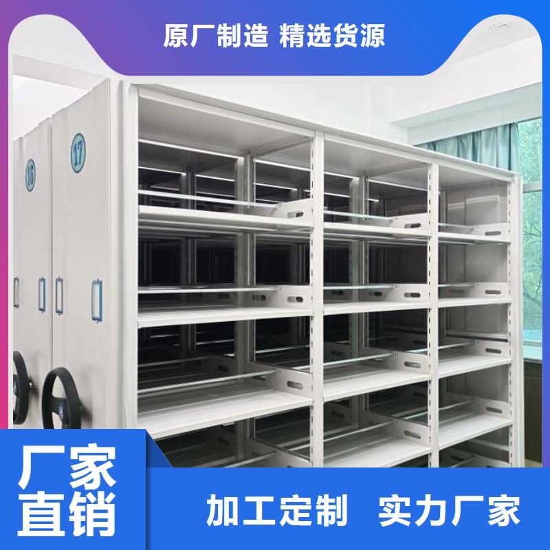 標本密集柜收費標準