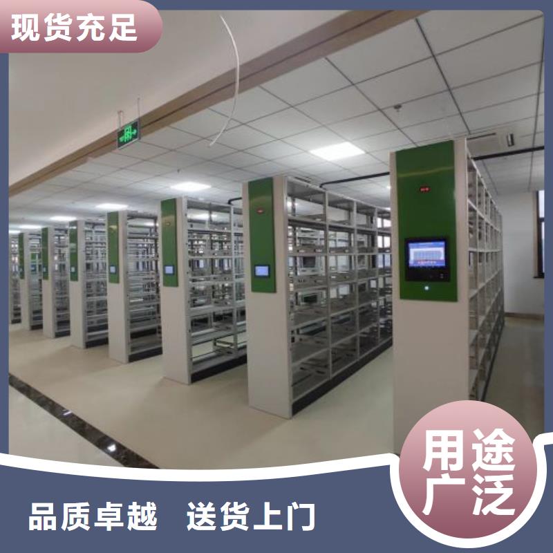 如何聯(lián)系【澤信】檔案室用移動密集柜