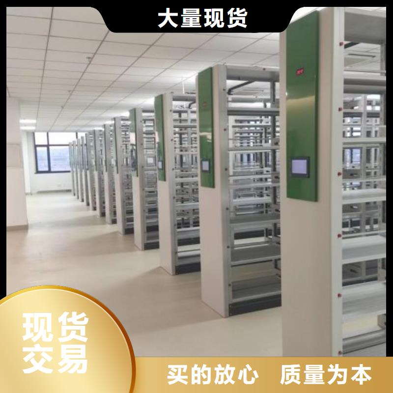 售后完善【澤信】檔案柜密集架