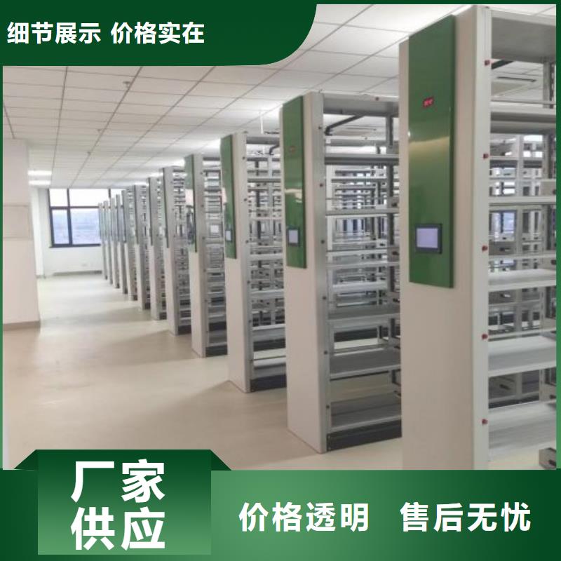 技術(shù)指導(dǎo)【澤信】檔案室智能一體密集柜
