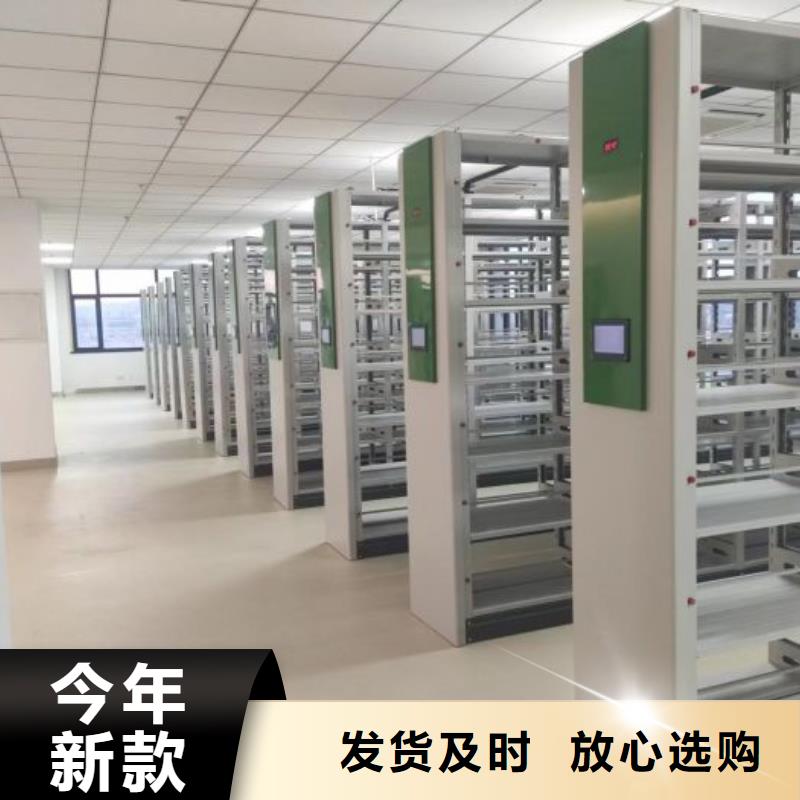 哪里有賣多少錢【澤信】檔案室密集檔案架