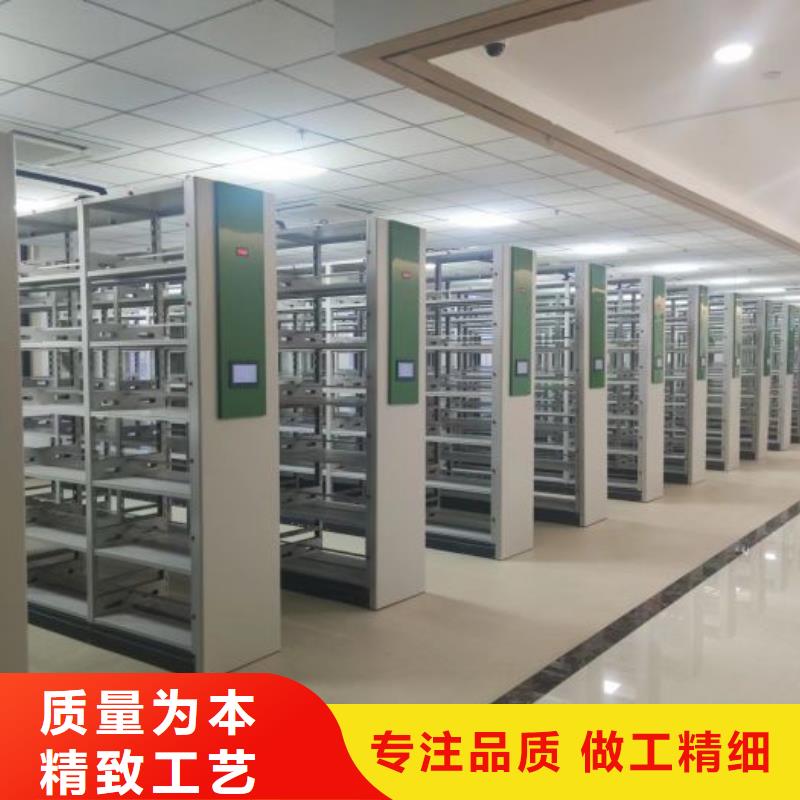 產品的區分鑒別方法【澤信】磁帶密集架