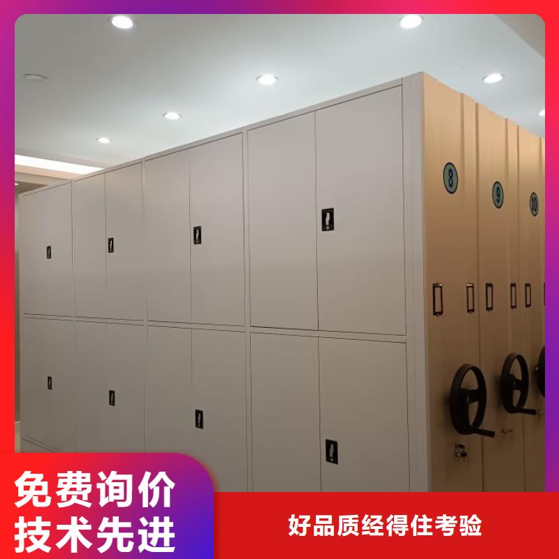 制造商創造服務【澤信】底圖密集柜
