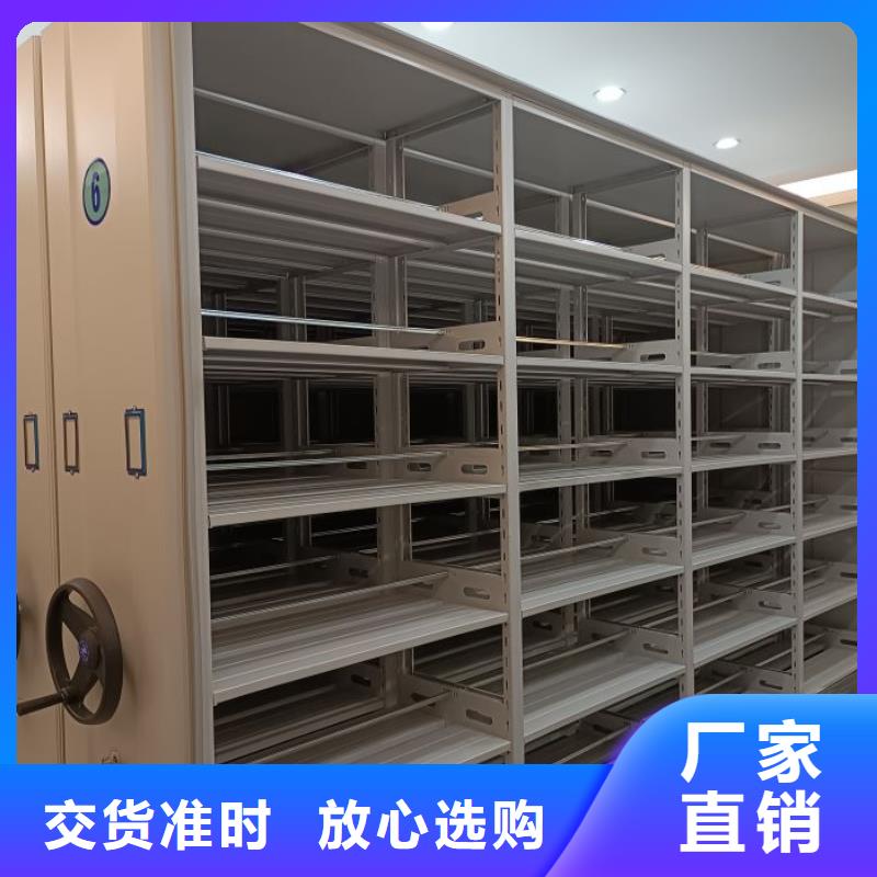 實力供應商【澤信】檔案室手動密集架