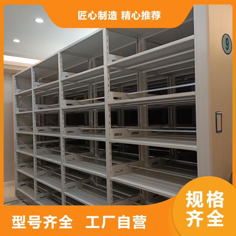 竞争下的针对性【泽信】手动型摇臂式密集柜
