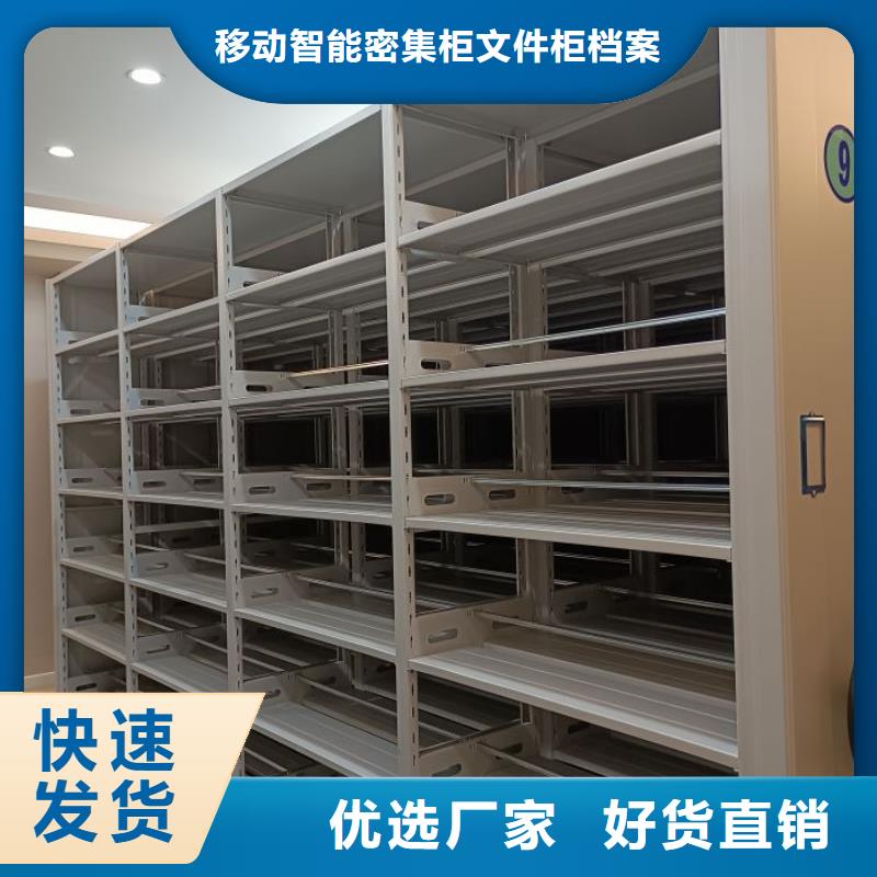 文件密集架廠家已認(rèn)證