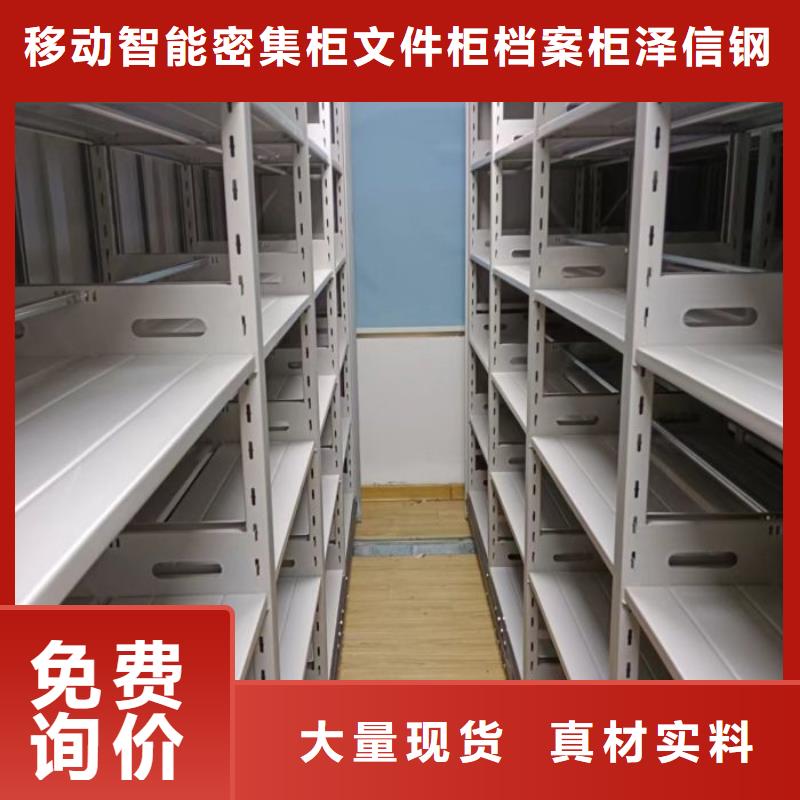 供求信息【澤信】六層密集檔案柜
