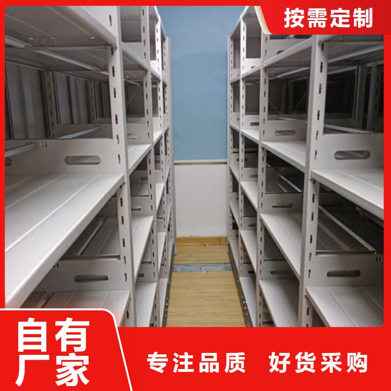 哪個(gè)廠家好【澤信】手動(dòng)密集檔案架