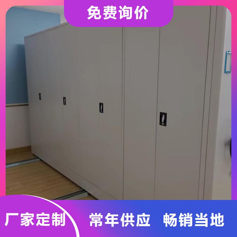 尽善尽美【泽信】密集手动档案架