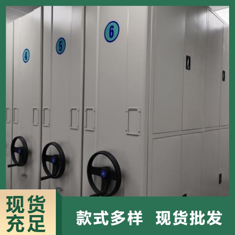 勇創造高【澤信】人事檔案密集架